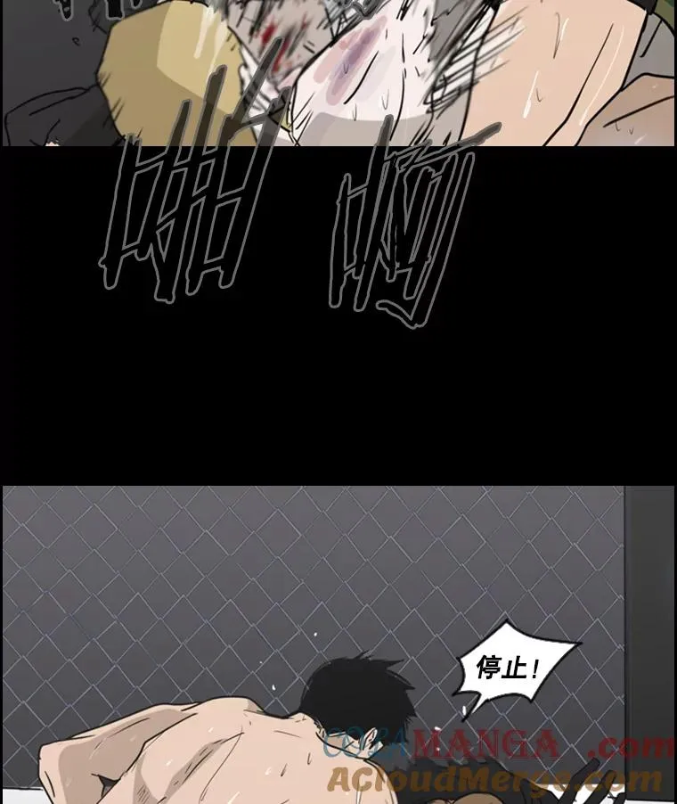 4.初夜 第67页