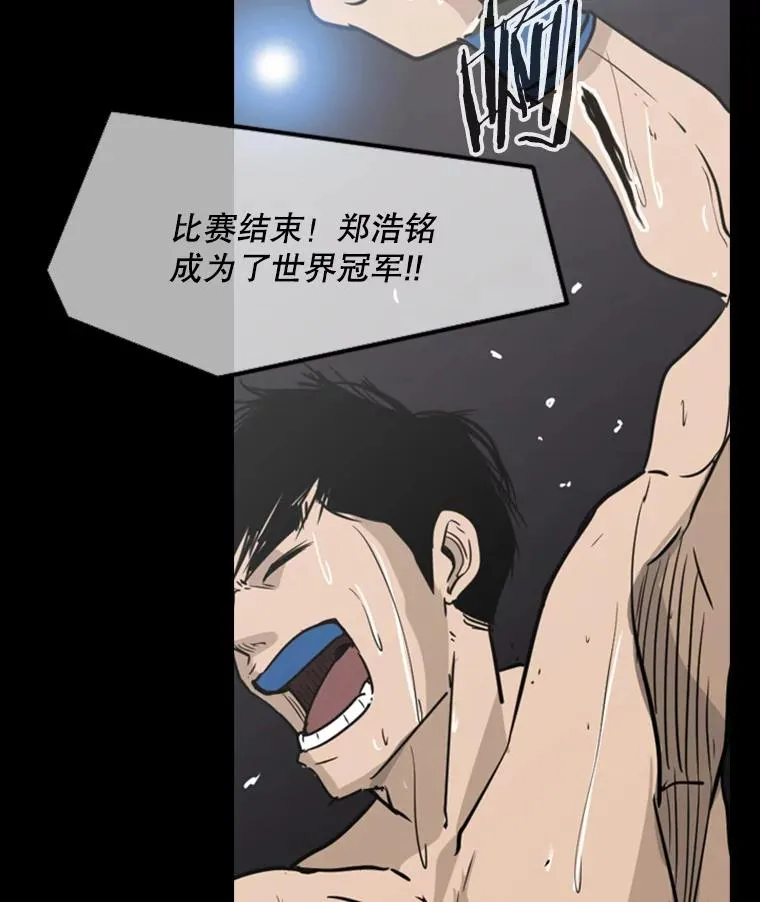 4.初夜 第69页