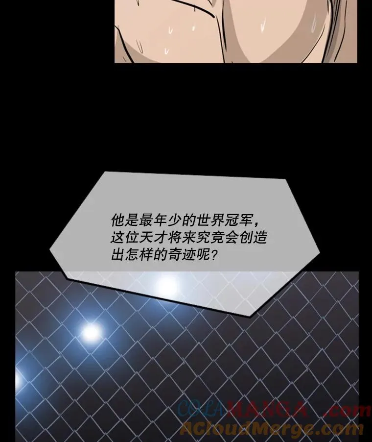 4.初夜 第70页