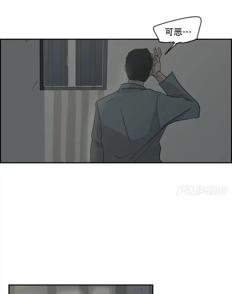 4.初夜 第75页