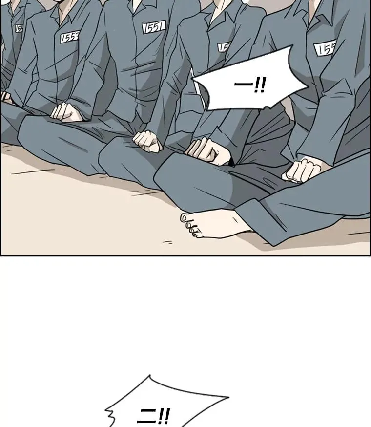 4.初夜 第83页