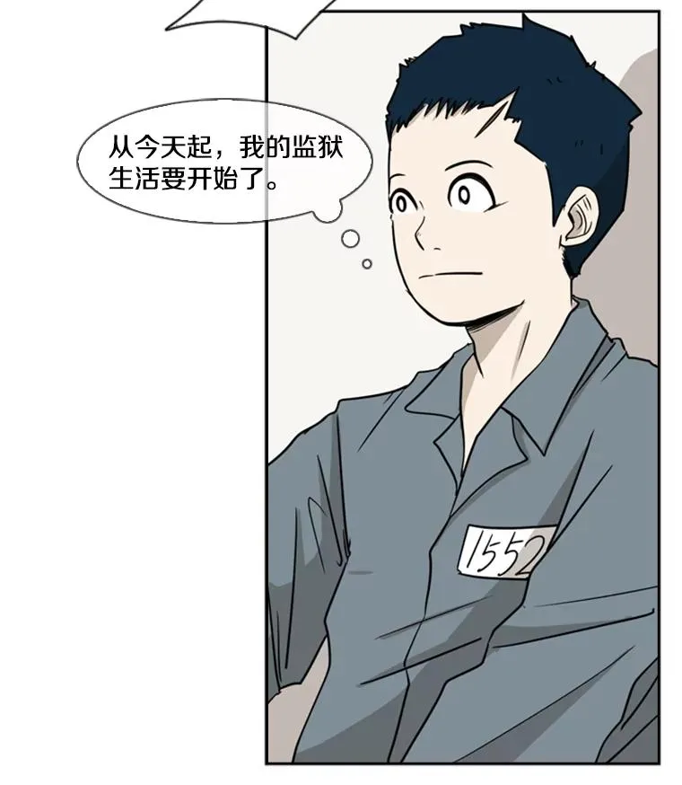 4.初夜 第84页