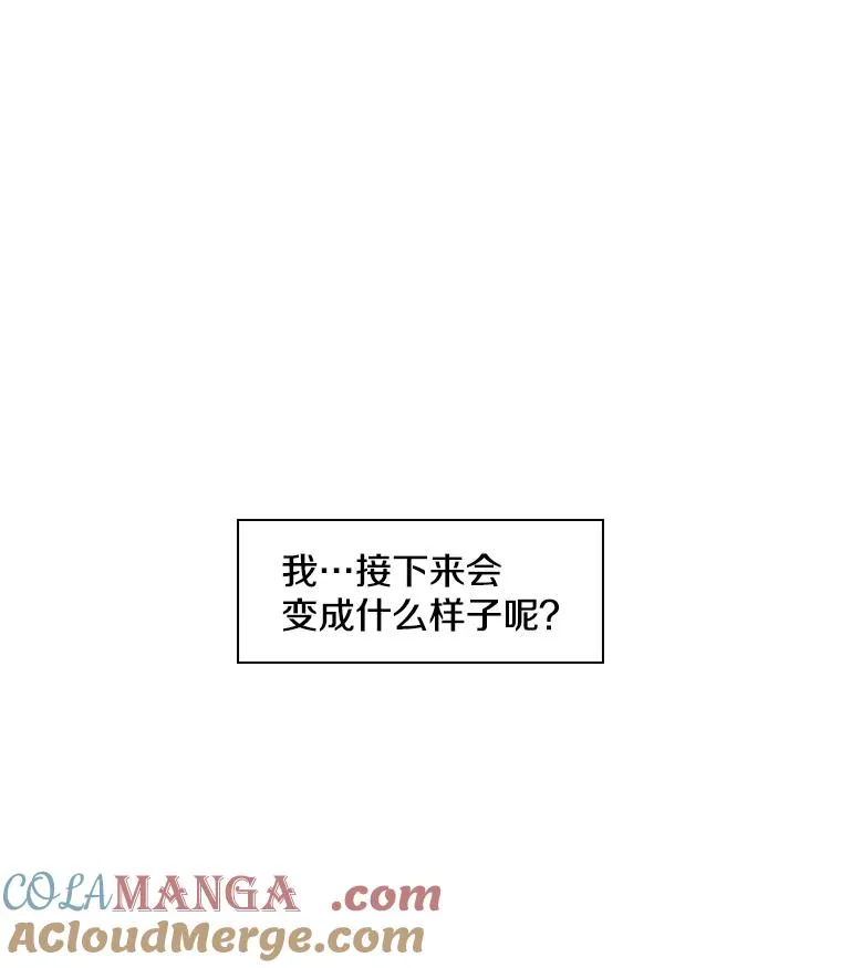 4.初夜 第85页