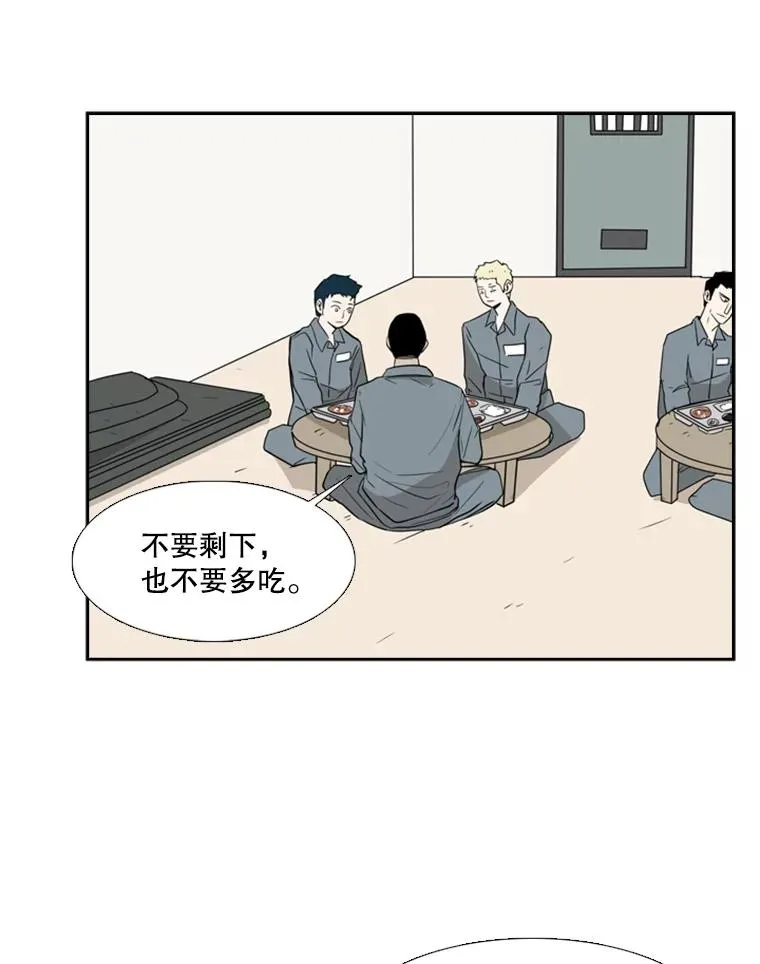 5.正式开始 第3页