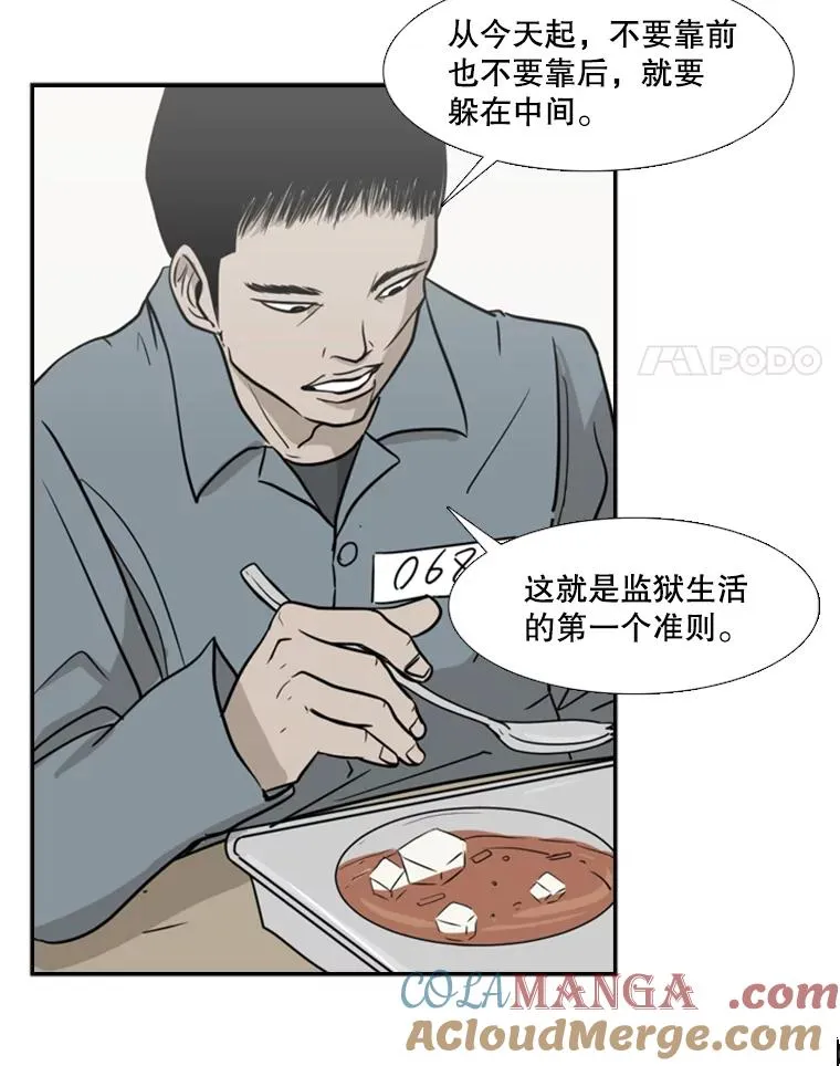 5.正式开始 第4页