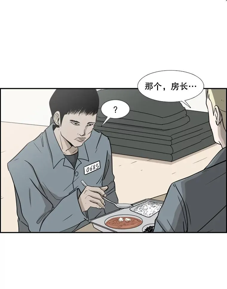 5.正式开始 第5页