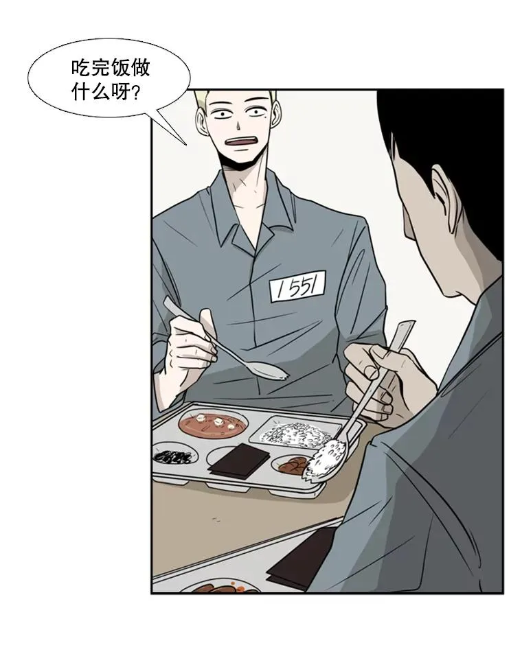 5.正式开始 第6页