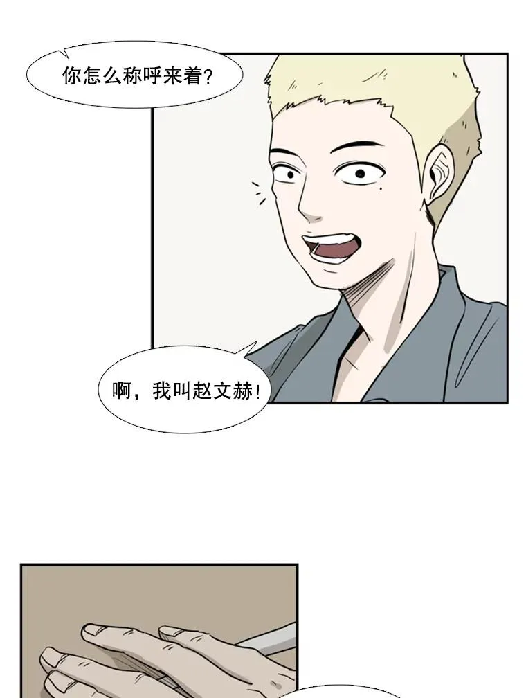 5.正式开始 第8页