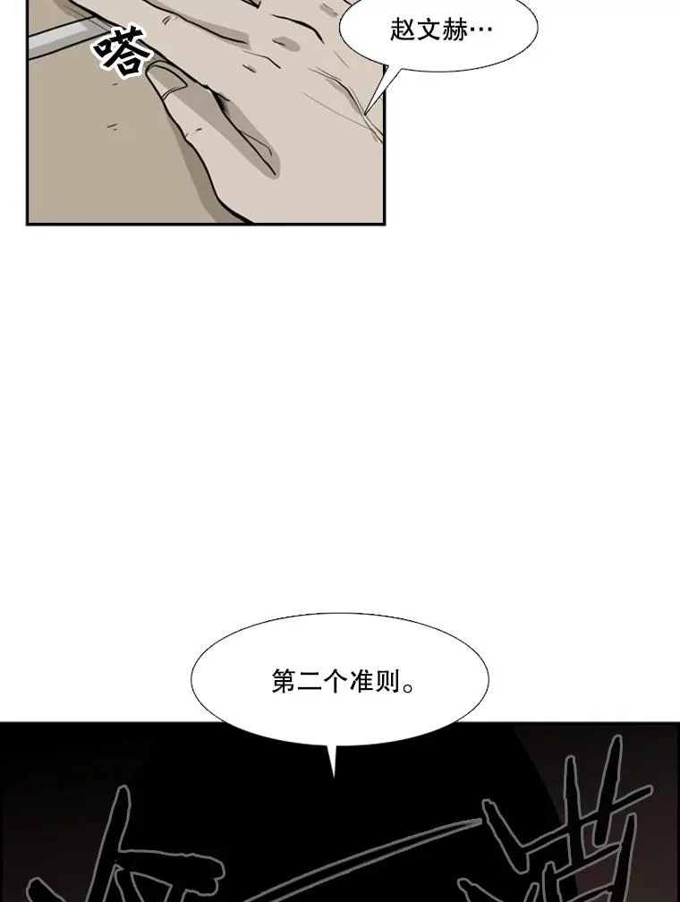 5.正式开始 第9页