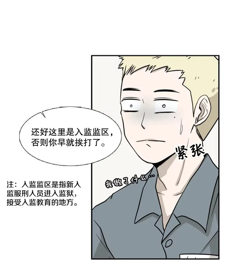 5.正式开始 第12页