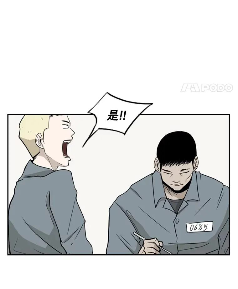 5.正式开始 第14页
