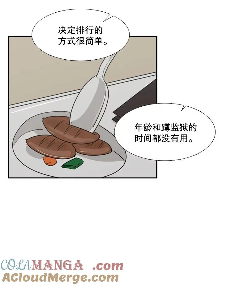 5.正式开始 第16页