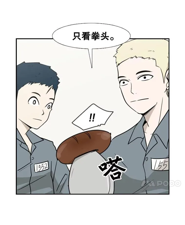 5.正式开始 第17页