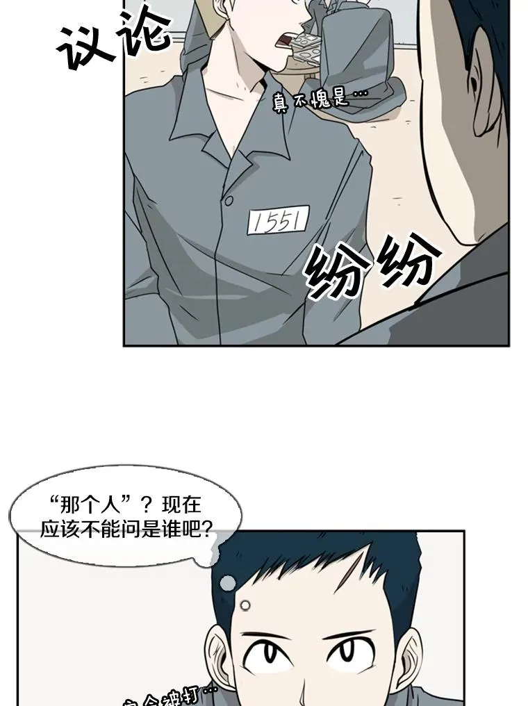 5.正式开始 第23页