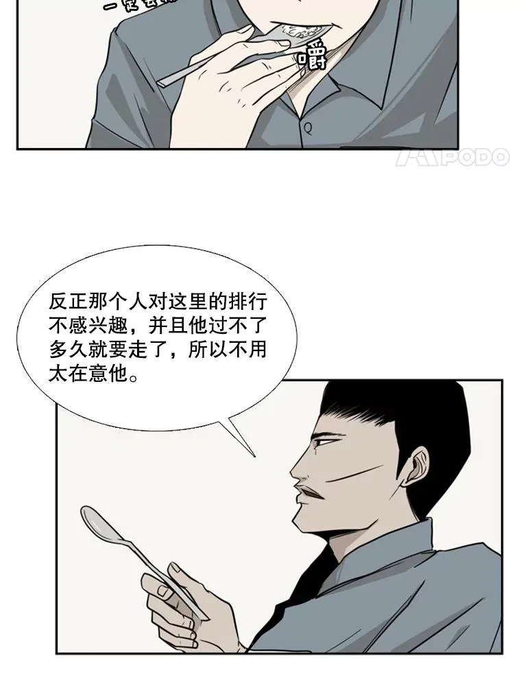 5.正式开始 第24页