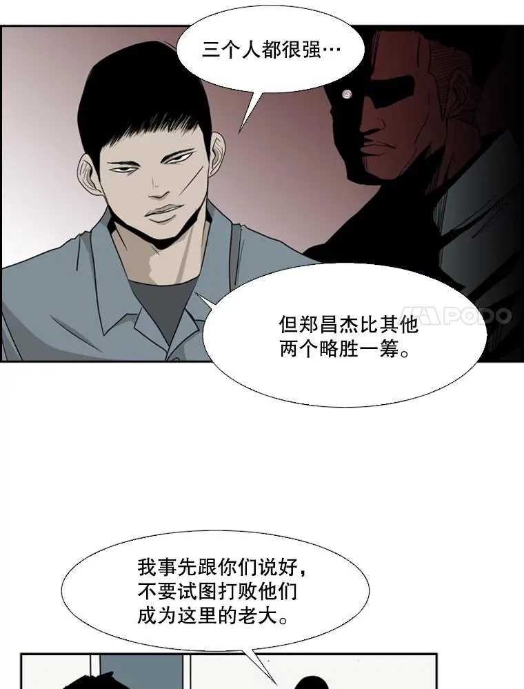 5.正式开始 第27页