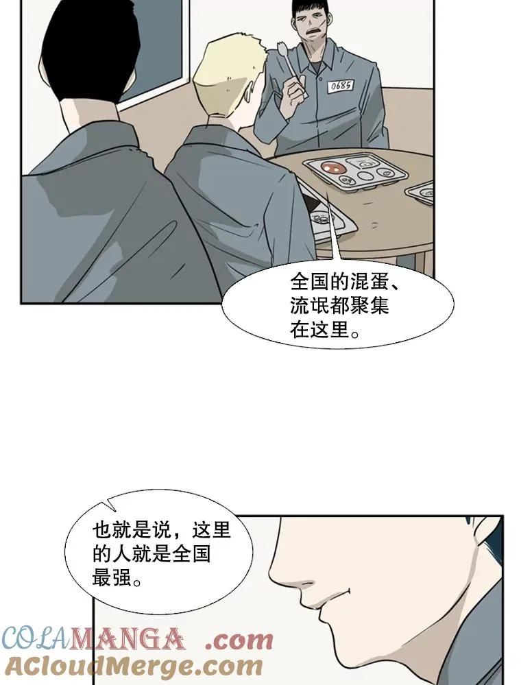 5.正式开始 第28页