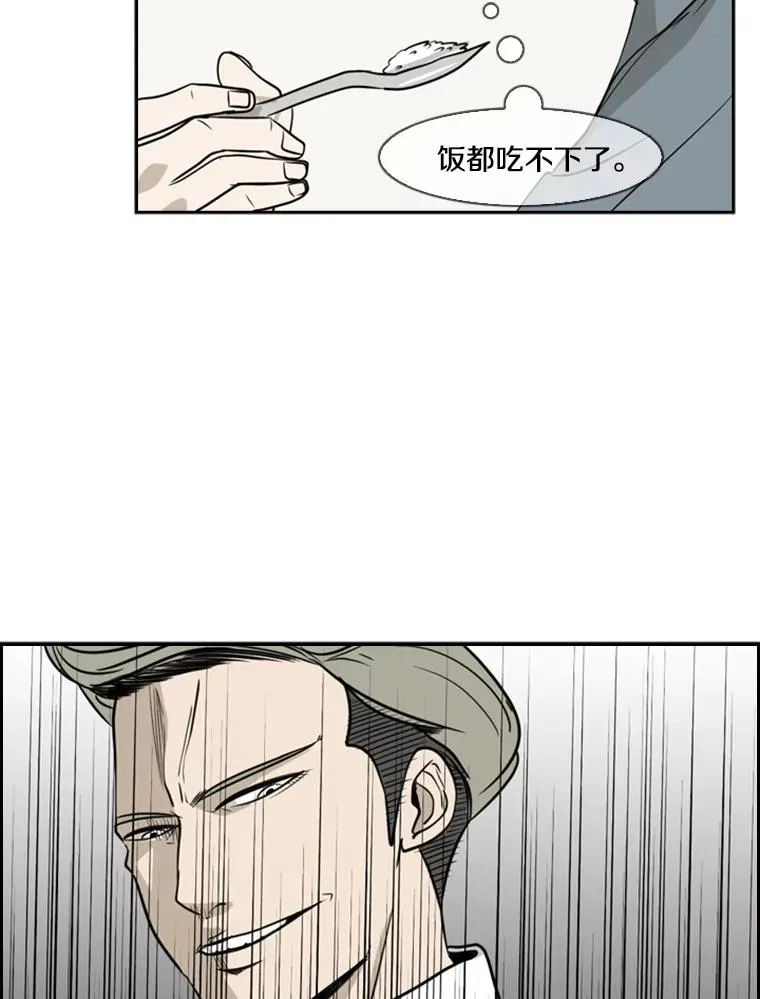 5.正式开始 第29页