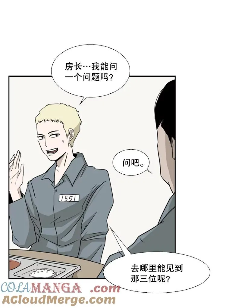 5.正式开始 第31页