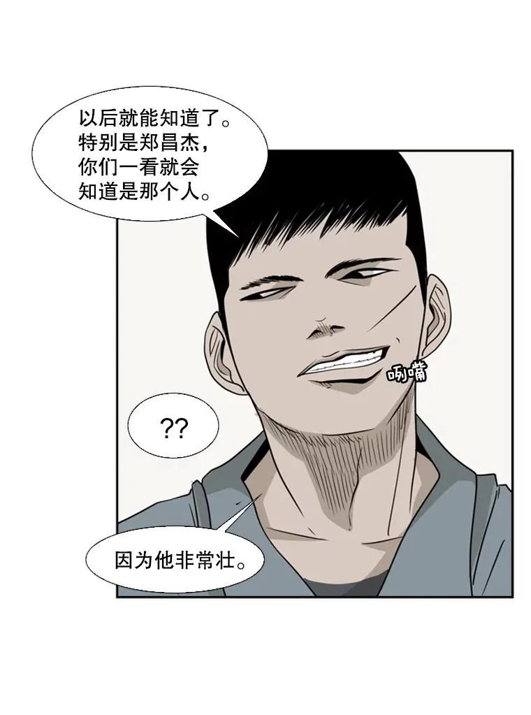 5.正式开始 第32页