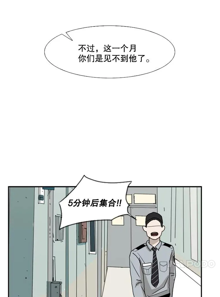 5.正式开始 第33页