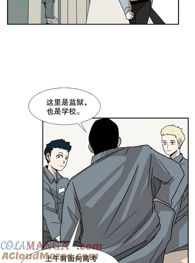 5.正式开始 第34页