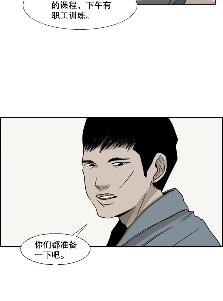5.正式开始 第35页