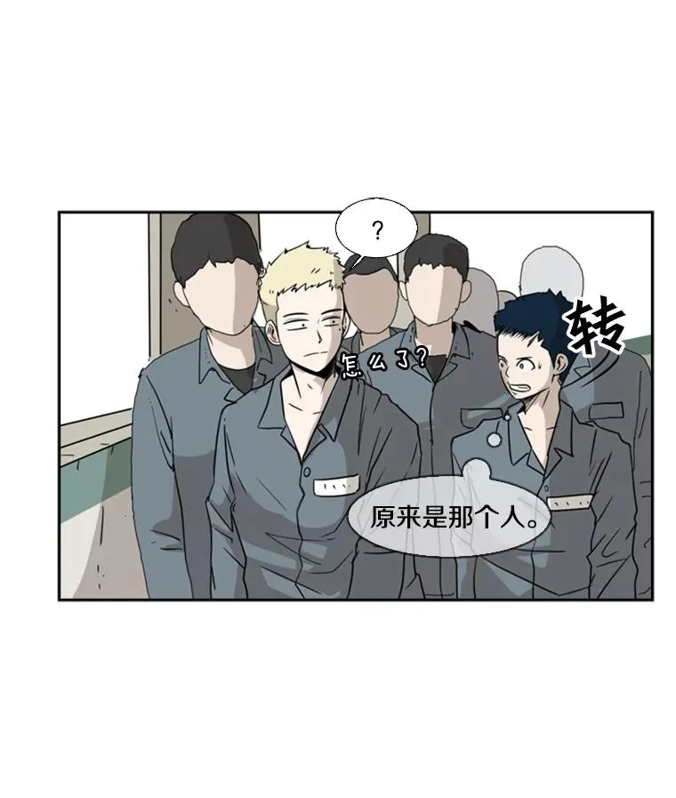 5.正式开始 第44页