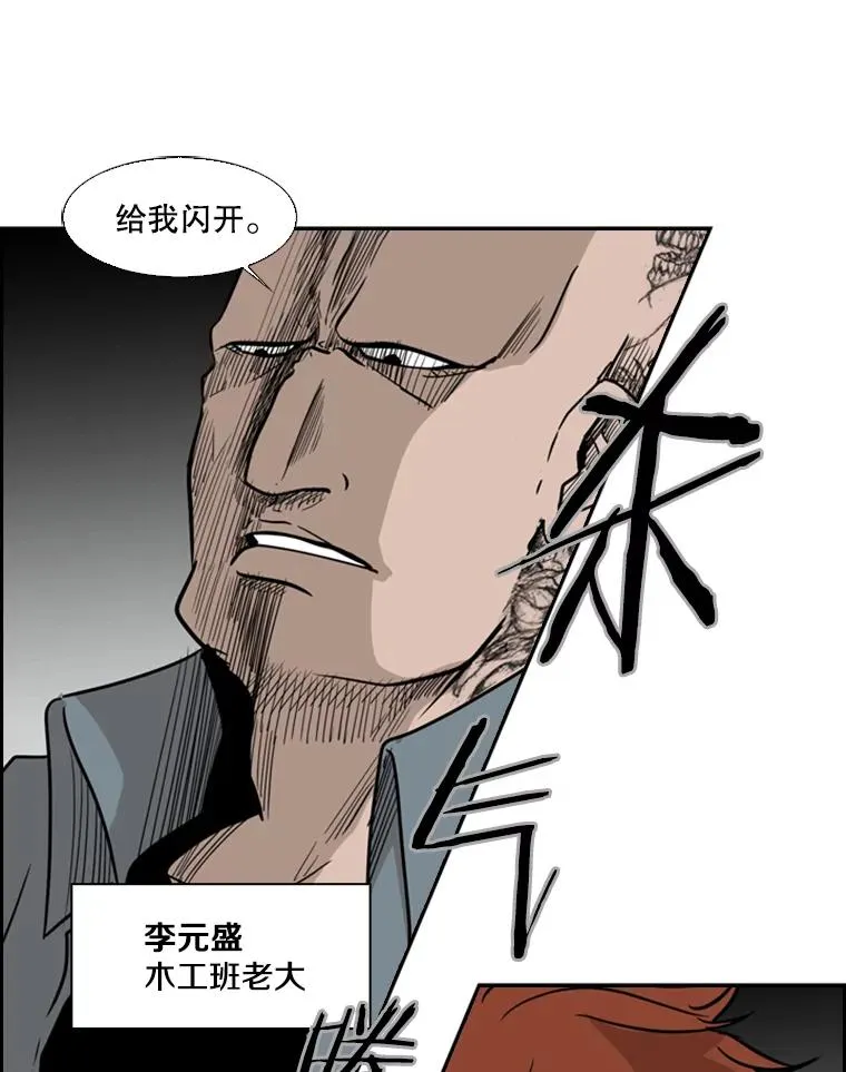 5.正式开始 第53页
