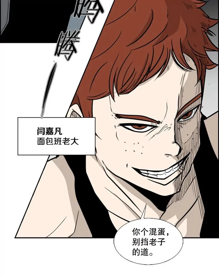 5.正式开始 第54页