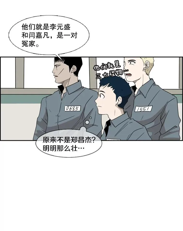 5.正式开始 第60页