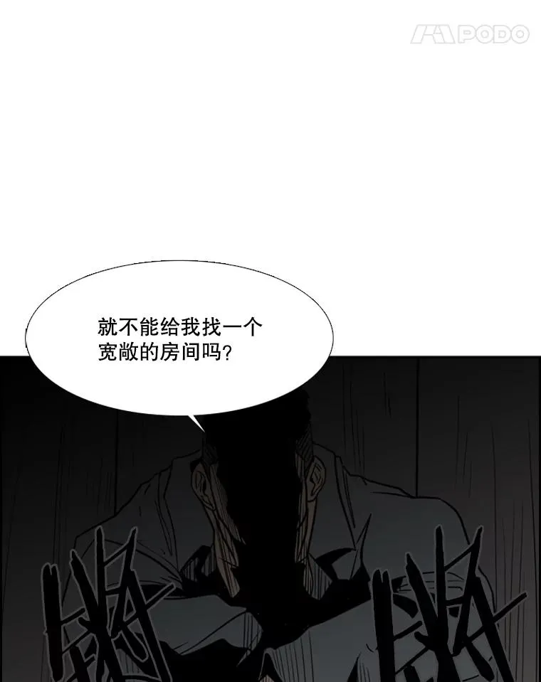 5.正式开始 第63页