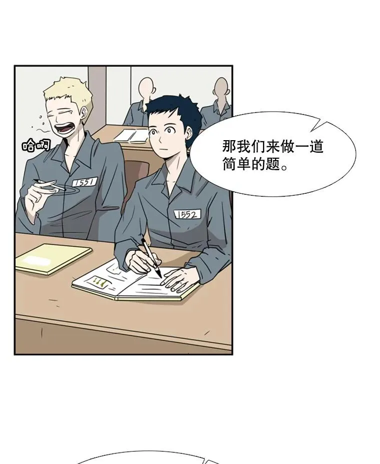 5.正式开始 第72页