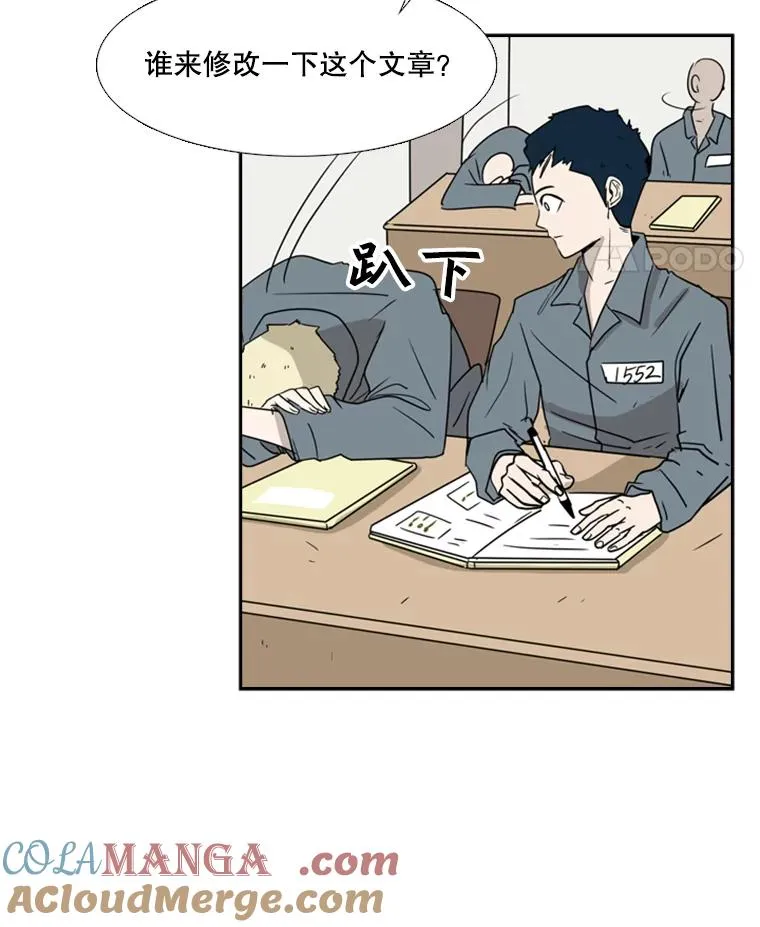 5.正式开始 第73页