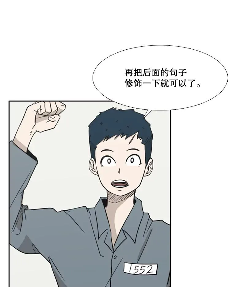 5.正式开始 第77页
