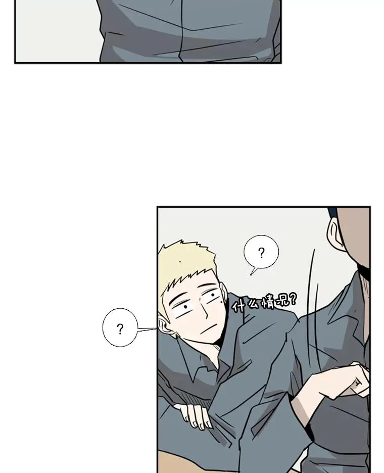 5.正式开始 第78页