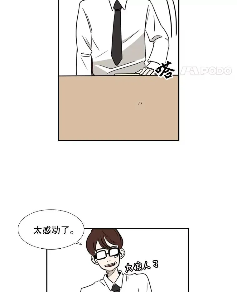 5.正式开始 第80页