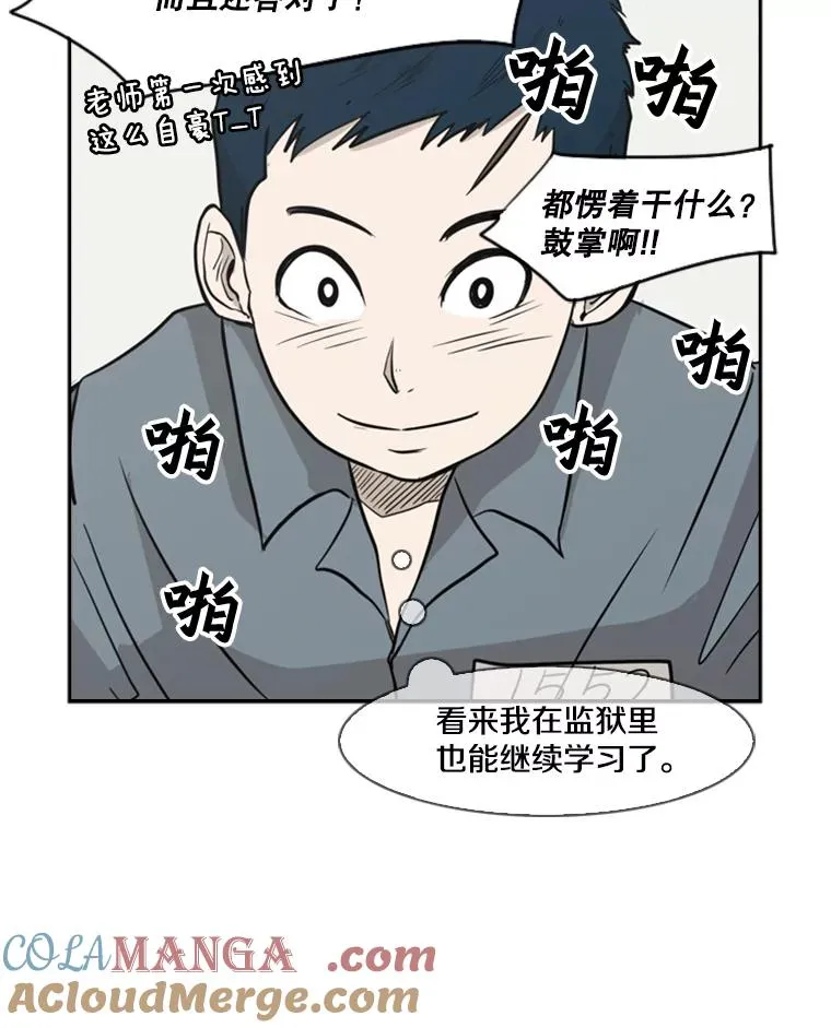 5.正式开始 第82页