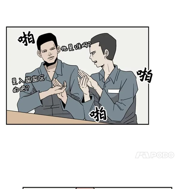 5.正式开始 第83页