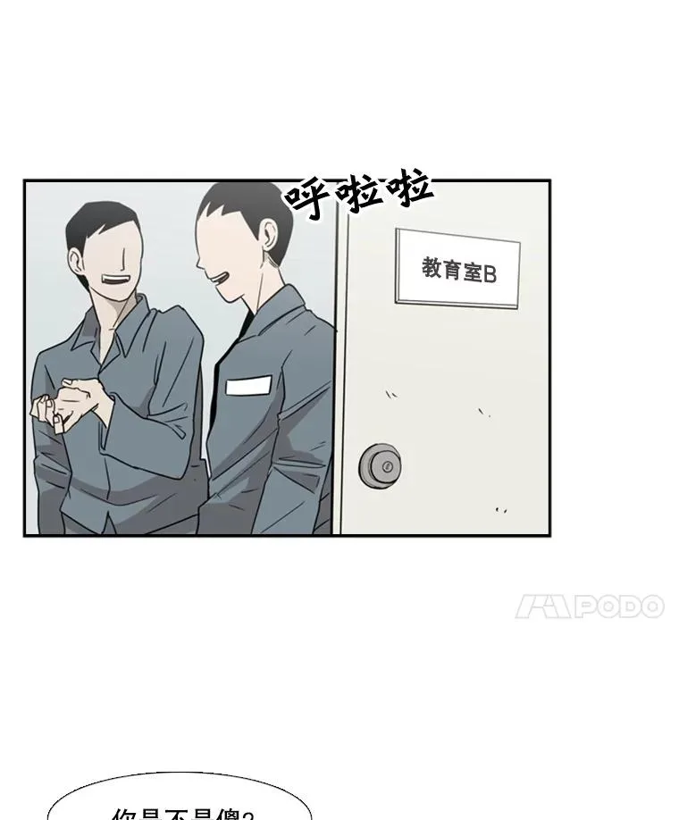 5.正式开始 第87页