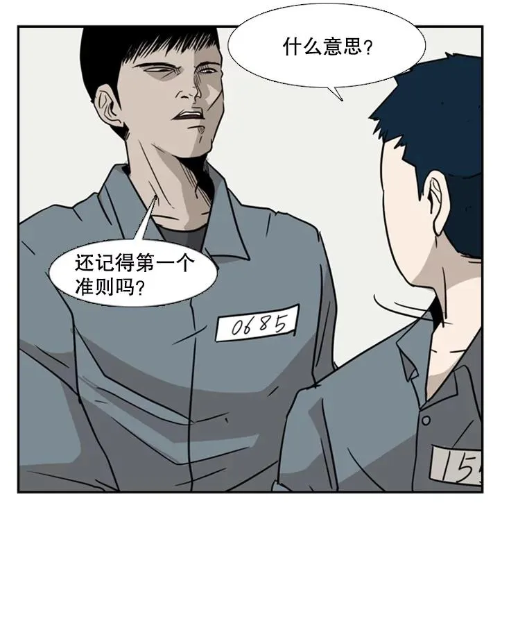5.正式开始 第89页