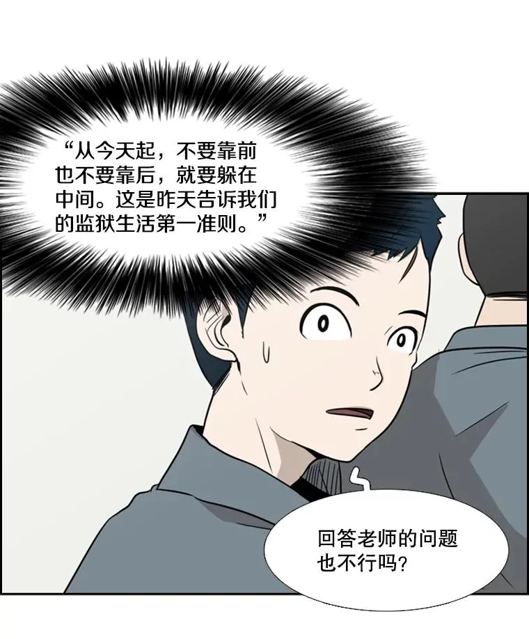5.正式开始 第90页