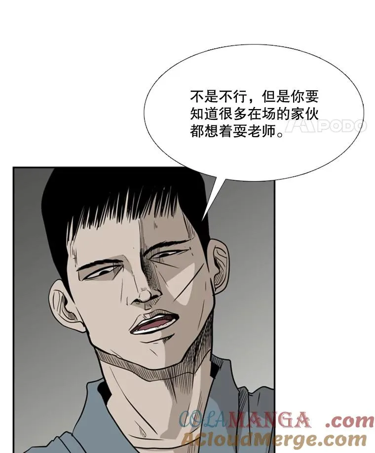 5.正式开始 第91页