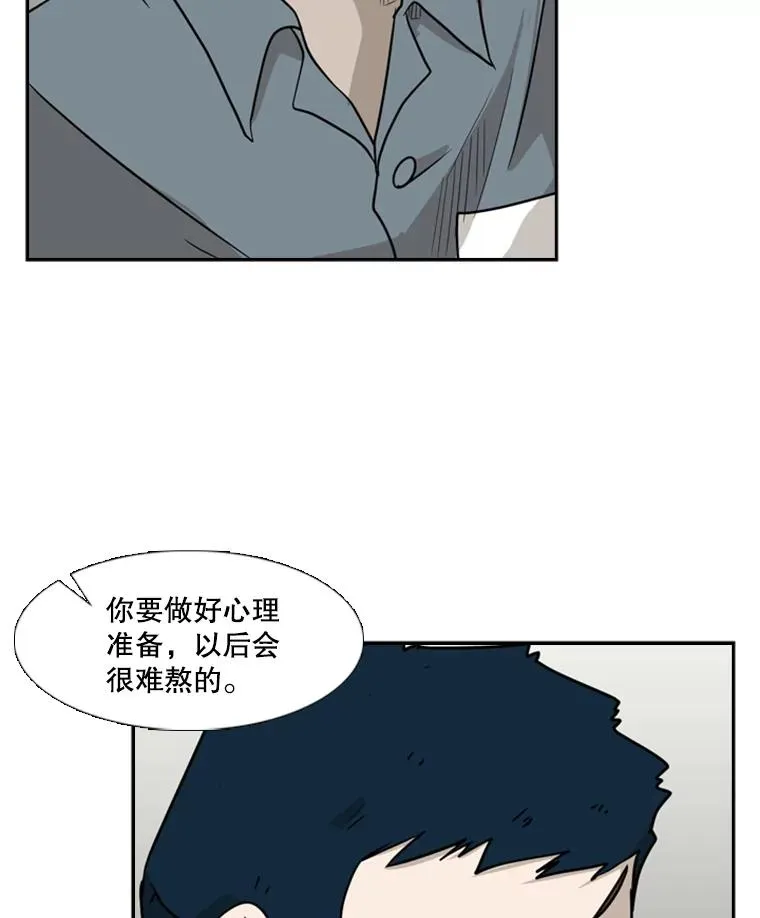 5.正式开始 第92页