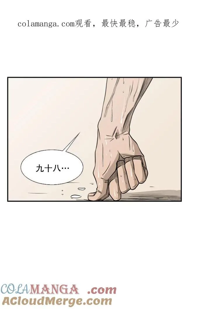 6.冲突 第1页
