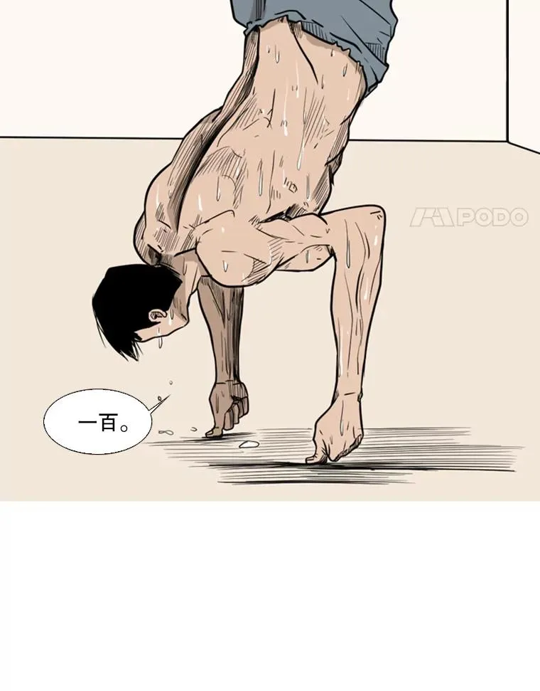 6.冲突 第4页
