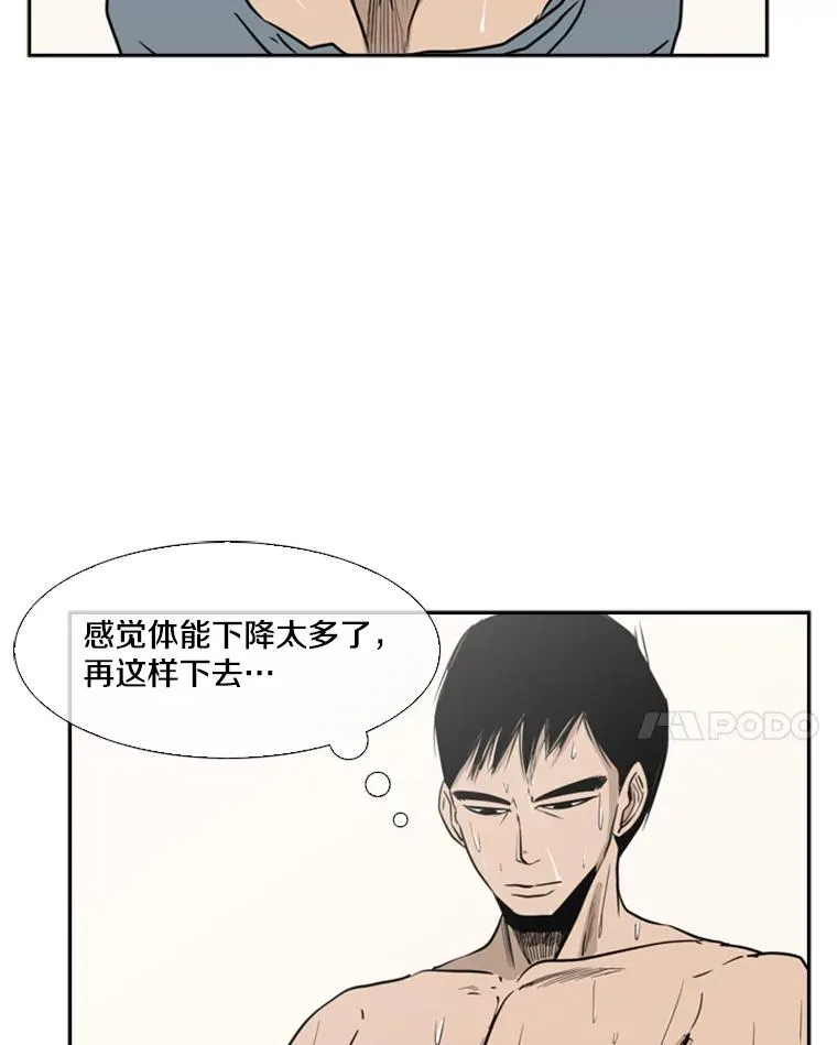 6.冲突 第7页