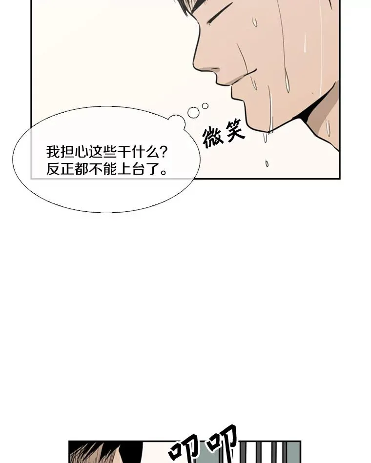 6.冲突 第10页
