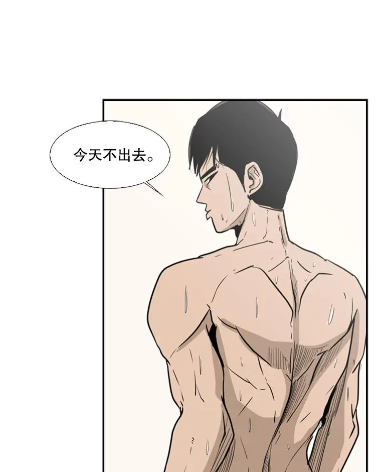 6.冲突 第12页