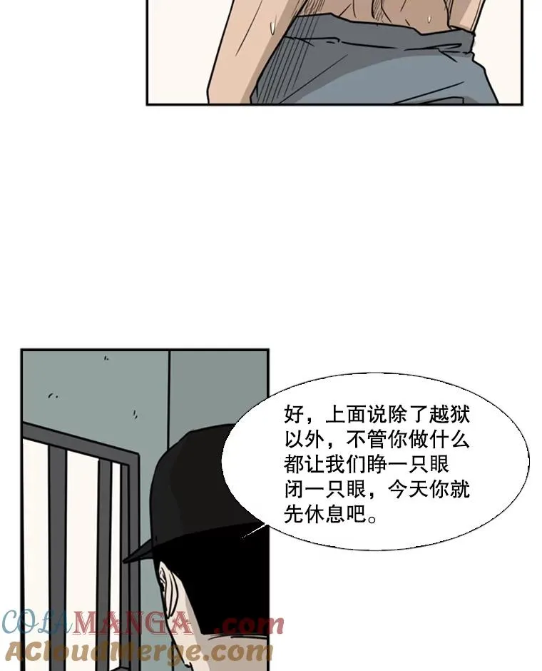 6.冲突 第13页